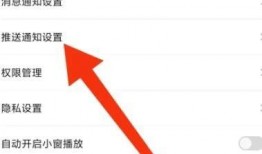 新闻爆料声音怎么关闭啊,实用操作指南