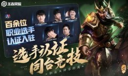 王者荣耀视频爆料五虎,传奇英雄集结，战力再升级！